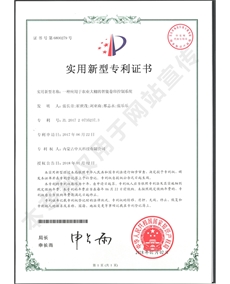 一種應用于農業(yè)大棚的智能卷簾控制系統