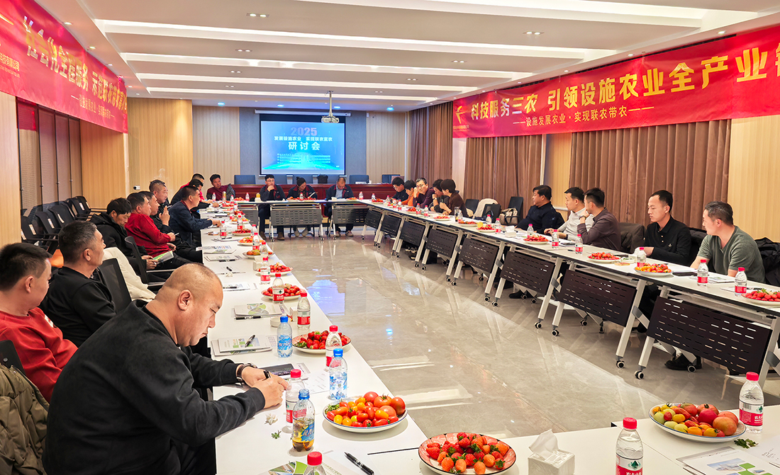 研討會(huì )1切小小.jpg